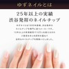 Yuzu Nail Wedding Nail Tip Round Nail Tip with Double