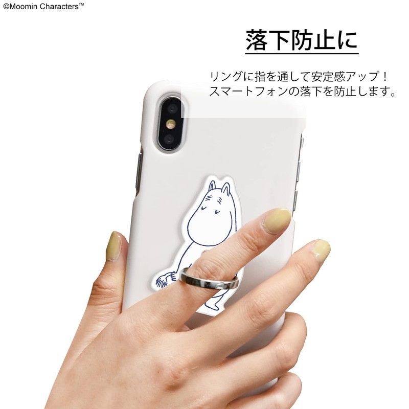 Gourmandies Moomin MMN-46A Multi Ring, Moomin, White