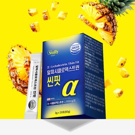 뉴일리 Newly Alpha Cyclo Alpha Cidi Thin Fit Soluble Dietary Fiber Pineapple Flavor 20 sachets / 뉴일리 알파시클로 알파시디 씬핏 수용성 식이섬유 파인애플맛 20포