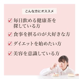 Otokusen Reduced Composting Tea, Set of 3, 0.1 oz (3 g) x 60 Packs, Tea Bags, Large Capacity, Puer Rice, Brown Rice, Mulberry Leaves