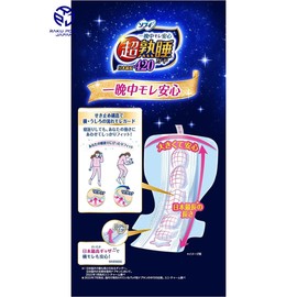 Sofy Super Sleep Guard 420 RPJ Set with Wings for Heavy Daily, 10 Sheets x 3 Pieces, 16.5 inches (42 cm)