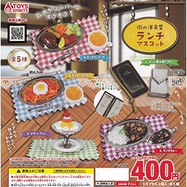 Western Food in the Town! Lunch Mascot [All 5 Types Set (Full Comp)] Gacha Gacha Capsule Toy