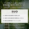 SUO 28°ICE COOL Ruck_2 Navy
