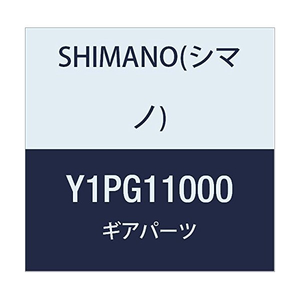 Shimano CS-HG50-10 Y1PG11000 Repair Parts, 11T Gear (Gear with Brim) for bk Group