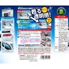 Harukado Carall Car Car Wash Supplies Headlight Dullness Remover 80g