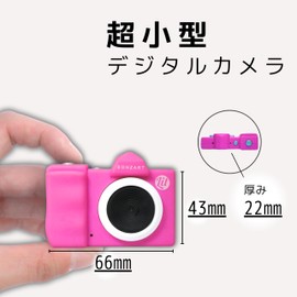 BONZART Lit+ Digital Camera, 300,000 Pixel, Rear LED display, Voice with Video , safety pink