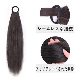 KQHOMEI Seamless Banded Hair Extension, Natural Ponytail Wig, Straight, Long, Curly Hair Extension, Hair Extension, Synthetic Hair, Straight Point, Collar, One Touch, Women's, Korean Style, Popular