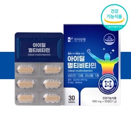 Hanmi Corporation All-in-One Nutrient Iodine Multivitamin Chronic Fatigue Vitamin Approximately 1 Month / 한미양행 올인원영양제 아이오딘멀티비타민 만성피로비타민 약 1개월