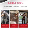 FUYUERO Car Film Scraper Car Wrapping Film Application Tool Kit