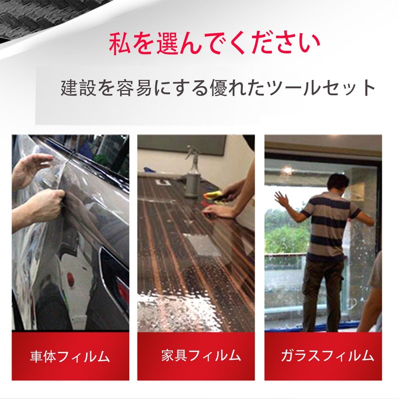 FUYUERO Car Film Scraper Car Wrapping Film Application Tool Kit
