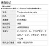 Aomori Hiba, 0.7 fl oz (20 ml), Japanese Hibiscus Oil,