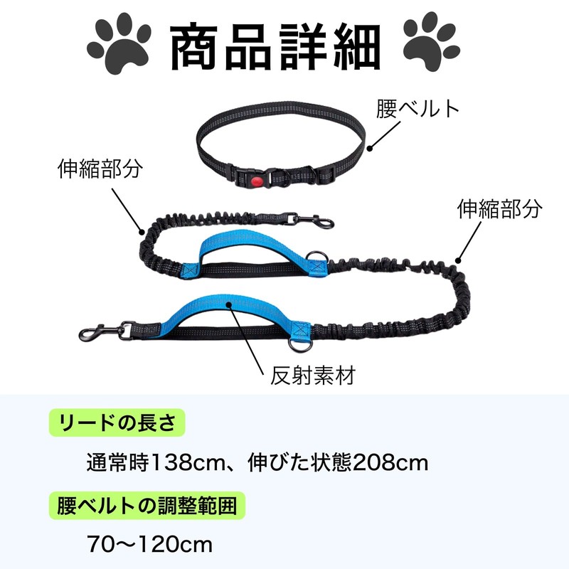 Letics Dog Leash Leash Wrap Hands Free Running Walking Long