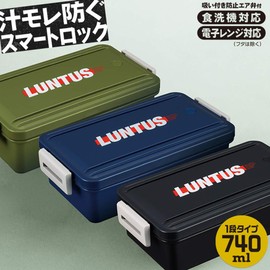 Asbel LD-740 Lantas LD LD-740 Lunch Box, Black, 25.1 fl oz (740 ml) 3522