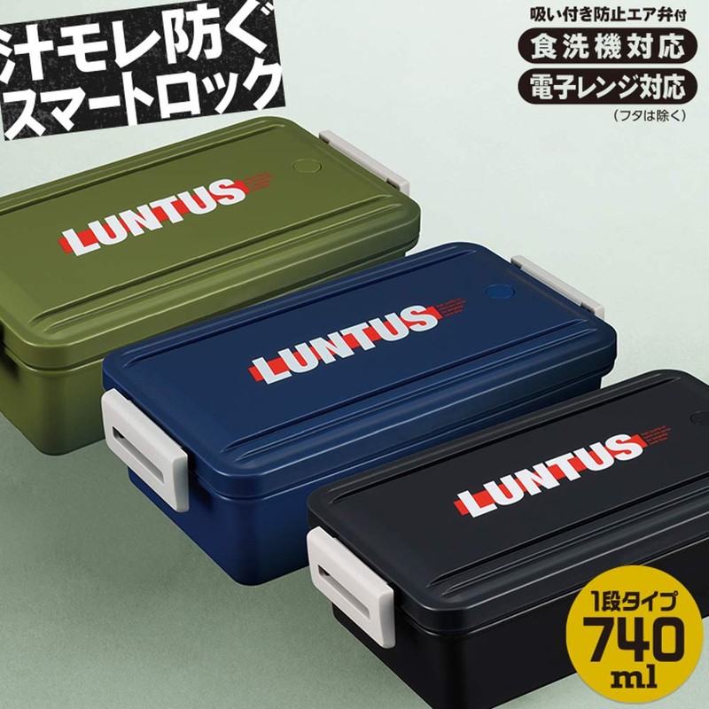Asbel LD-740 Lantas LD LD-740 Lunch Box, Black, 25.1 fl