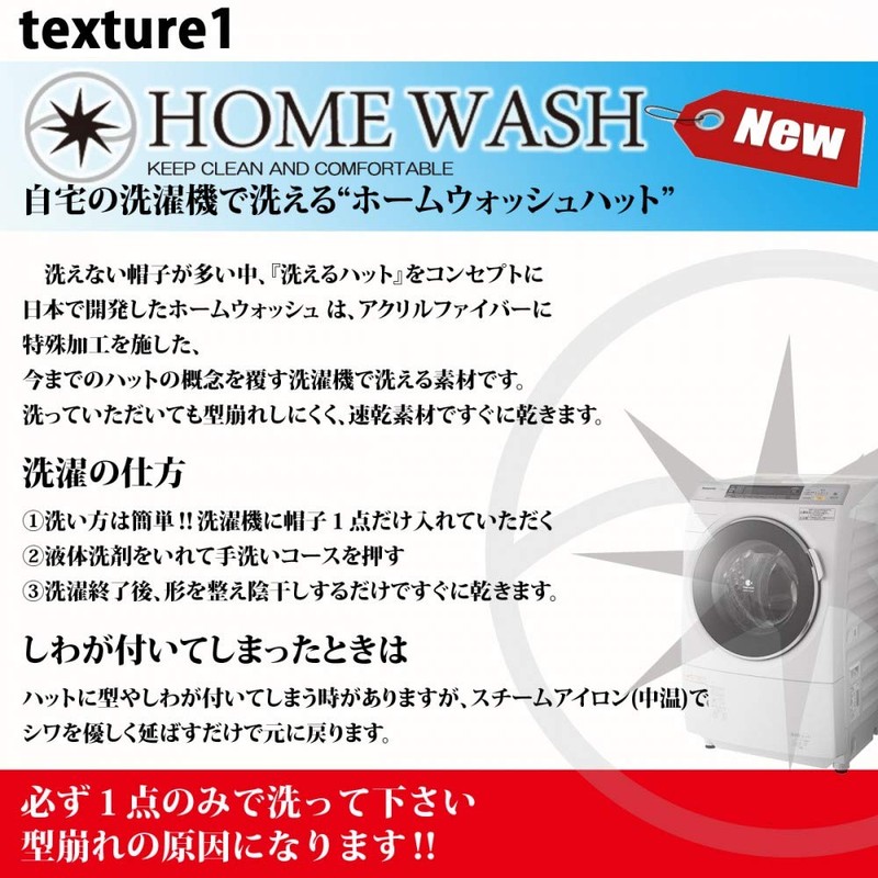 EdgeCity Washable Hat, Foldable, Home Wash Mannish Hat -