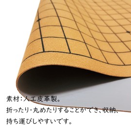 19 Road and 13 Way Board for Both Front and Back, Non-Slip, Artificial Leather, Perfect for Beginners and Intermediate Users, Foldable, Convenient Storage, 19 x Back 13 Base, 13.3 x 19.3 inches (44 x 49 cm), Standard Size