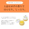 【Yojiya Official】Yuzu Shiny Lip Balm 2.8 oz (8 g) x