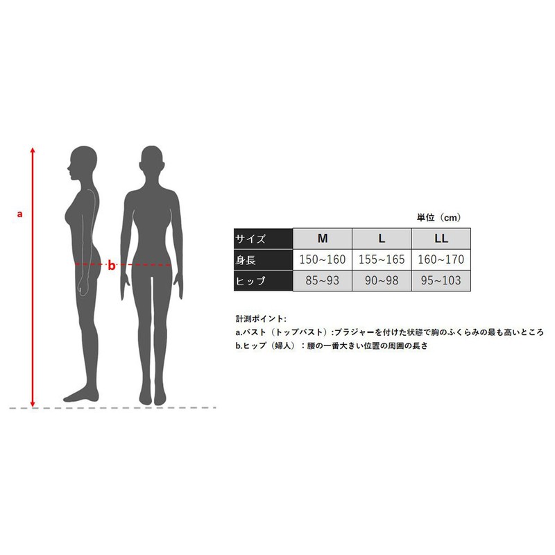 Fila Long Tights -