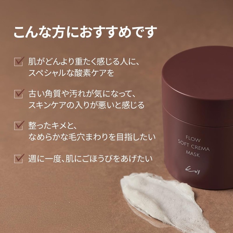 KOY Flow Soft Crema Mask - Cream Enriched Hydrating Care