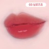 peripera Ink The Jellable Tint 3.7g - [School of Hip