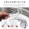 Passo-jd01 Kitchen Scissors, Stainless Steel, Detachable, Washable, Integrated Kitchen Scissors,