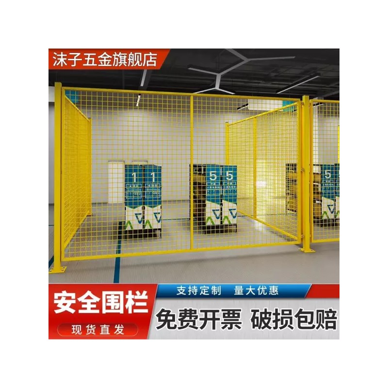 출입문 차단망 철망 철조망 물류창고 도어 차단 울타리 휀스 대문