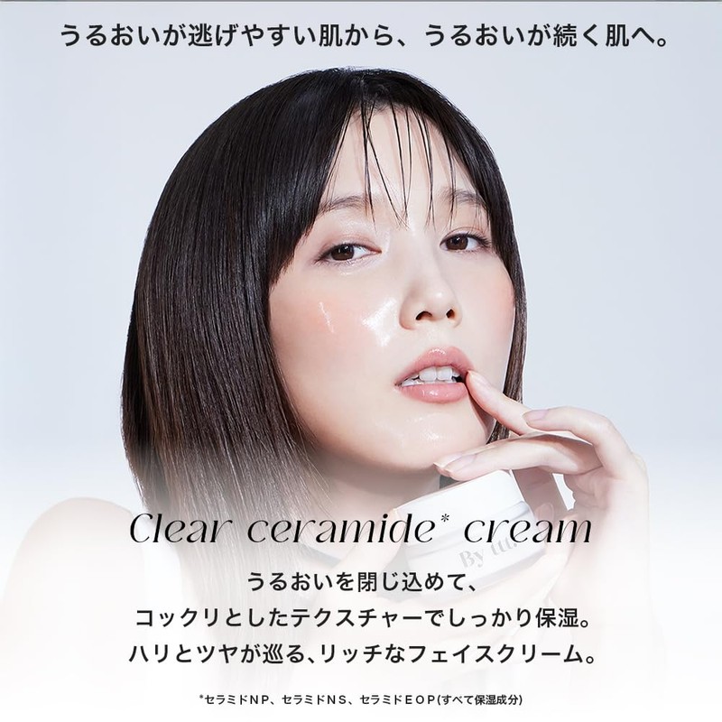 【By ttt.公式】クリアセラミドクリーム 65ml ｜ CLEAR CERAMIDE CREAM ｜ フェイスクリーム うるおいバリア