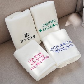 Useless self-esteem towel [4 types of useless friends, funny birthday gifts, cheering wishes for successful test takers, office worker quitting towel Towel] I’m a lucky girl 3ea