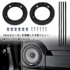 Sporacingrts Suzuki Jimny Speaker Sound Quality Enhancement Kit Suitable for
