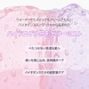 【バイオダンス】 コラーゲンペプチドゼリーセラムミスト(50ml)|ミスト化粧水|保湿ミスト|エッセンスミスト|毛穴弾力|うるおい|インナードライ肌|ポンプ式ミスト|韓国コスメ