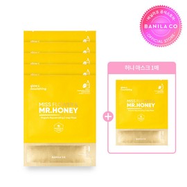 Banila Co. Honey Rejuvenating 2 Step Mask 5 sheets / 바닐라코 허니 리쥬비네이팅 2스텝 마스크 5매입