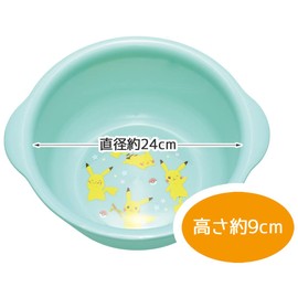 Skater BS21N-A Children's Hot Water Bathtub, Diameter 9.4 x Height 3.5 inches (24 x 9 cm), Pokémon Pokémon