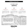 Lyricin Liracyn Cicari Repair Cream Soothing + Barrier 80g Pads