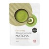 Clearspring Organic Japanese Matcha Green Tea Powder - Premium Quality