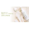 Hana Koi Body Towel