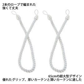 Curtain Rope, Curtain, Tassel, Curtain Tieback, Decoration, Curtain Accessory, Simple, String Fastening, Tassel Hanging, Curtain, Pleasure, White, Set of 2