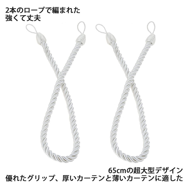 Curtain Rope, Curtain, Tassel, Curtain Tieback, Decoration, Curtain Accessory, Simple,