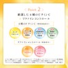 Obagi (Obagi) [Released March 2025] C Clear Advanced Lotion (Formulated