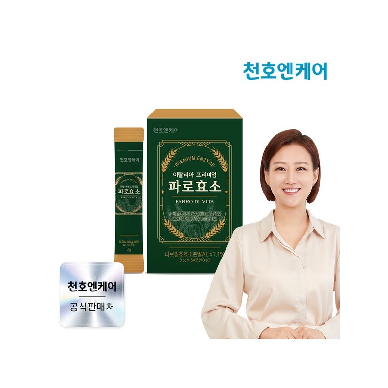 Cheonho N Care [천호엔케어] 이탈리아 프리미엄 파로효소 3g 30포 x