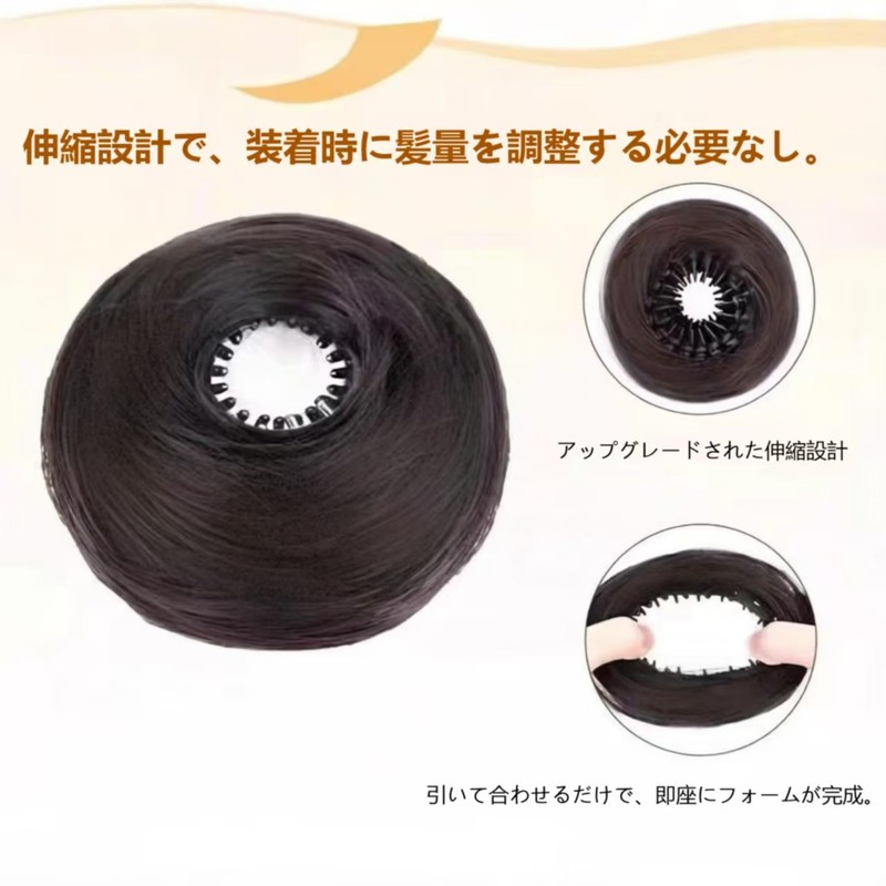 RENLIGUOJI 和風シニヨンキャップ お団子 ウィッグ 和装シニヨン 部分 人毛100% 和装ウィッグ つけ毛 ウイッグおだんご