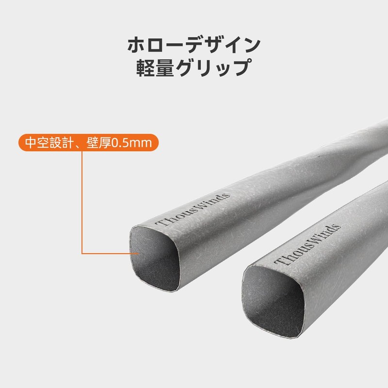Thous Winds Titanium Chopsticks, Compact, Lightweight, Titanium Chopsticks, Barbecue Chopsticks,