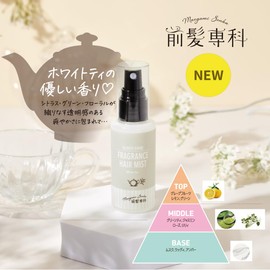 Bangs Specialized in Moisturizing Fragrance, Hair Mist, White Tea Scent, Keratin, Full Body, Ceramide, Moisturizing, Silicone-free, Moisturizing, Glossy, White Tea Scent, Fragrance Mist