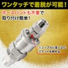 TKY Air Coupler for Urethane Hose Attachment, Air Socket, Male