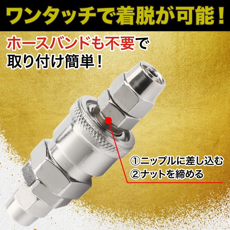 TKY Air Coupler for Urethane Hose Attachment, Air Socket, Male