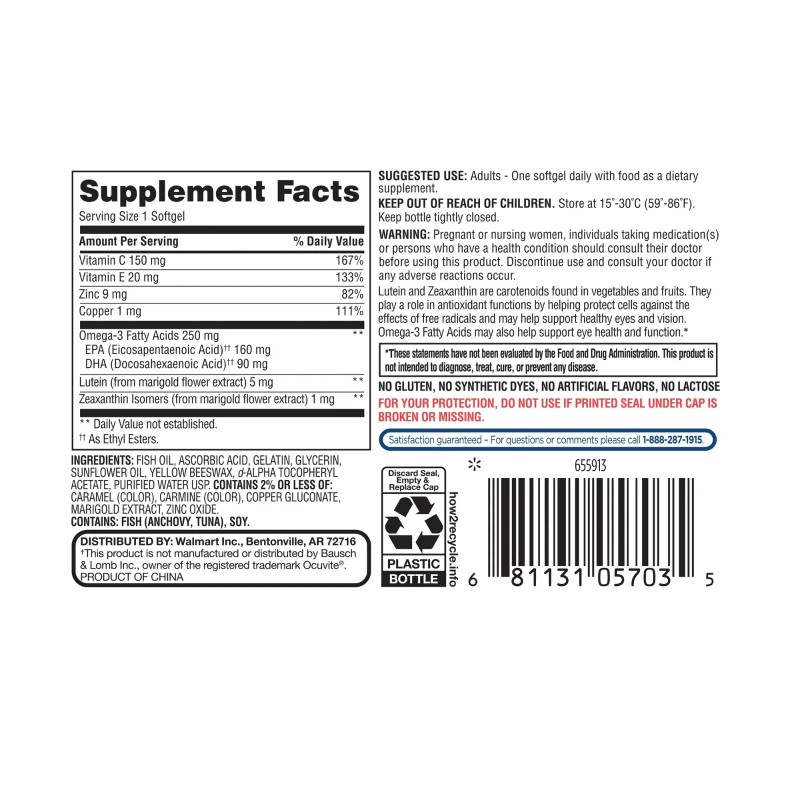 Equate Vision Formula 50+ Dietary Supplement, 50 Softgels