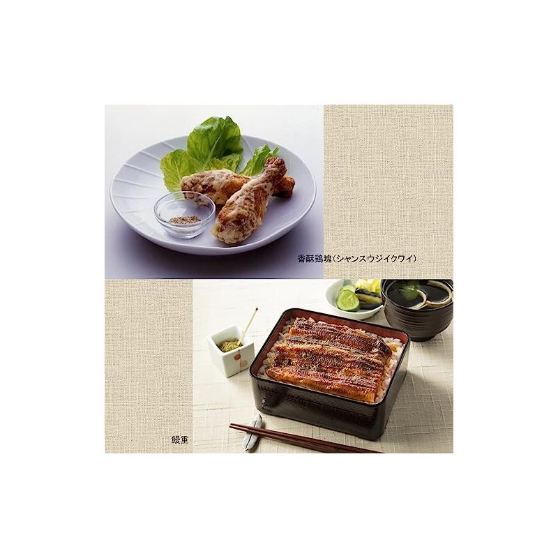 House Scented Japanese Pepper Bag 0.2 oz (7 g) (Refill)