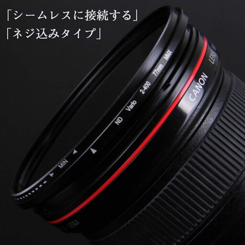 Variable 82mm Dimming ND Filter, ND2-ND400, Thin Dimming Range, No