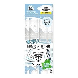 Occhi Series Octi Whitening 5 Pieces
