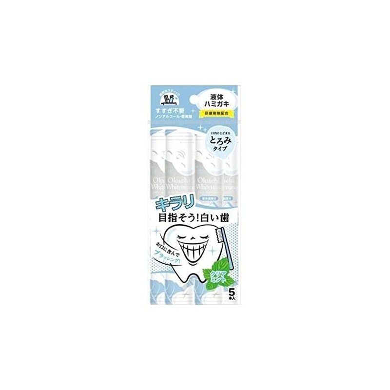 Occhi Series Octi Whitening 5 Pieces
