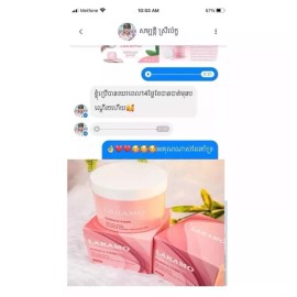 LAKAMO Pore Tightening Essence Pads សំឡីជូតមុខកូរ៉